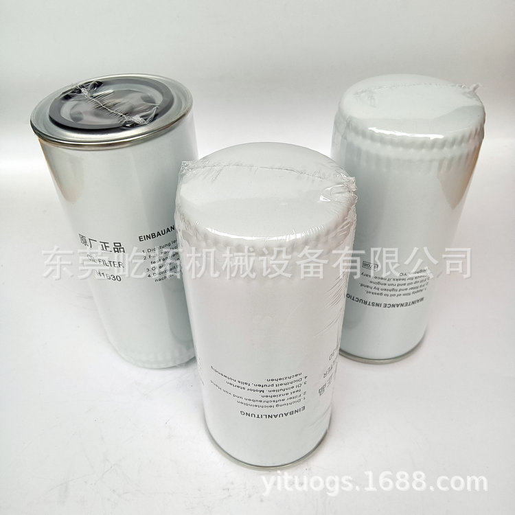 国产空压机油格油滤10-300HP螺杆压缩机W962/WD962机油过滤器