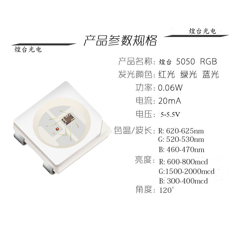 5050RGBWS2812BSK6812单点单控可编制IC内置IC幻彩灯珠四脚rgb