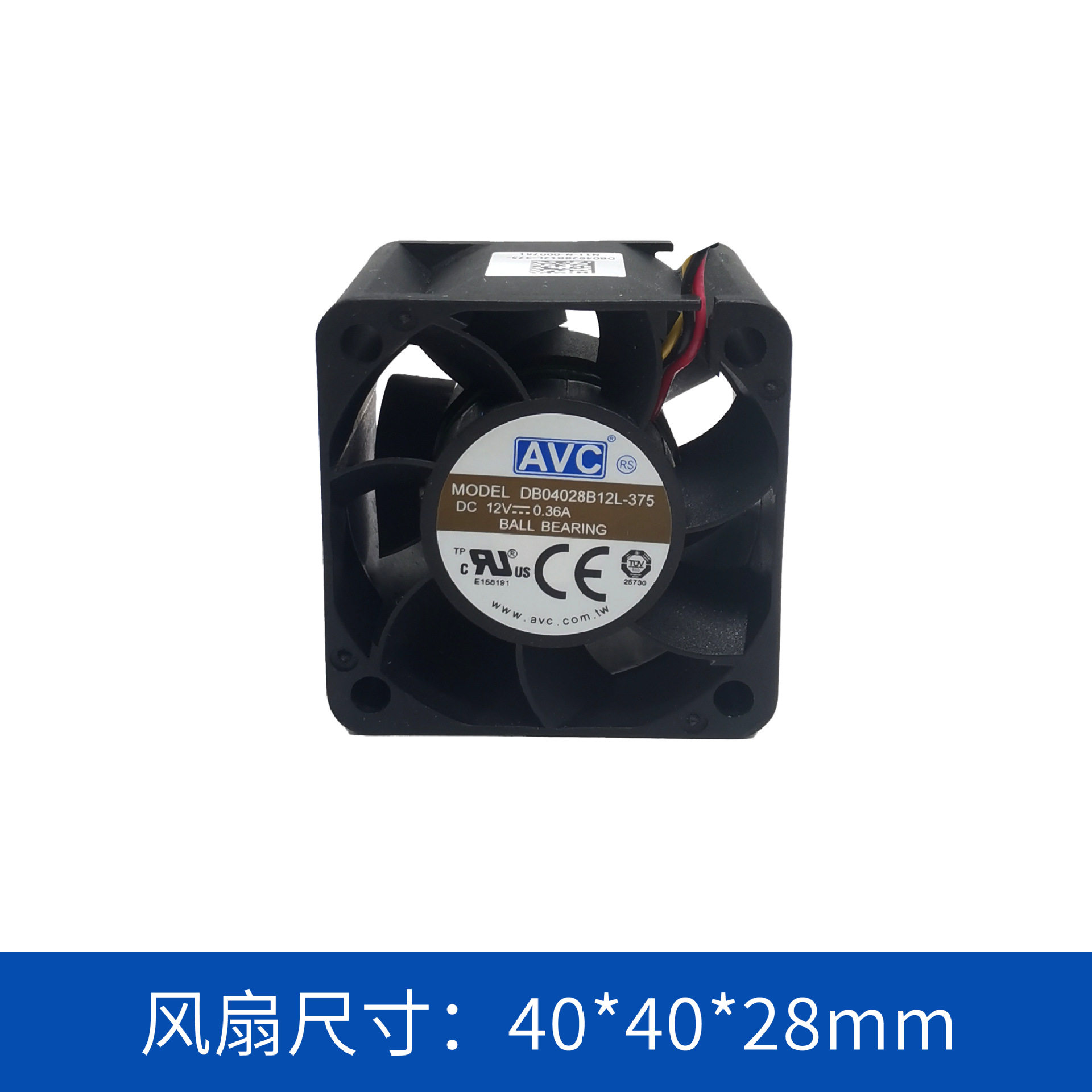 avc奇宏4028轴流风扇DB04028B12L-375低功耗低噪音12V散热风扇