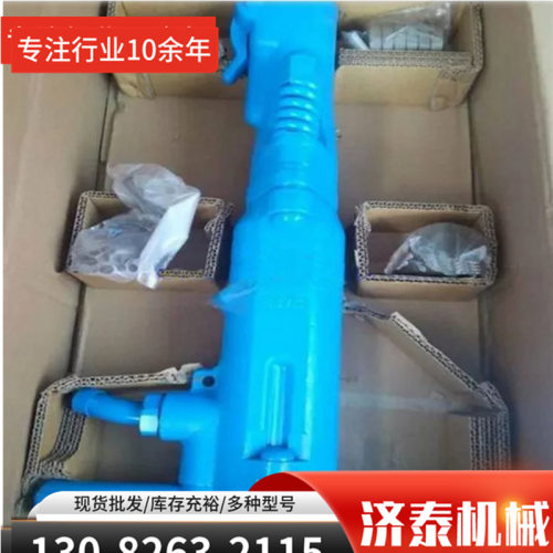 手持式B47风镐水泥气动破碎机混凝土破碎风镐钎尖凿扁凿头风搞钎