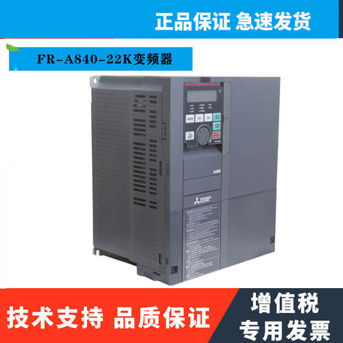 三相380V/50HZ矢量控制FR-A840