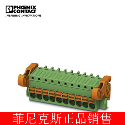 菲尼克斯PCB连接器-FK-MCP1,5/10-ST-3,5-LR-1817314-50