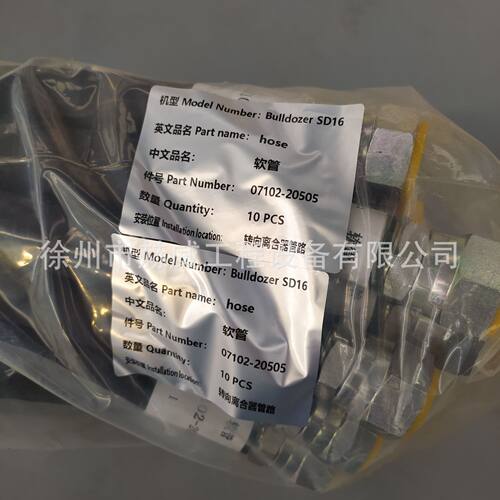 SHANTUISD16转向离合器软管