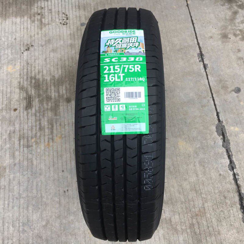 朝阳好运轮胎215/75R16LT10层加厚载重SC338依维柯上汽大通V80