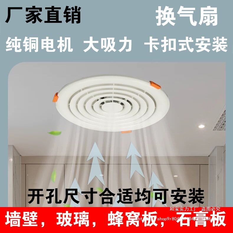 吊顶蜂窝板换气扇圆形圆筒抽风排风机厨房卫生间排气扇嵌入式静音