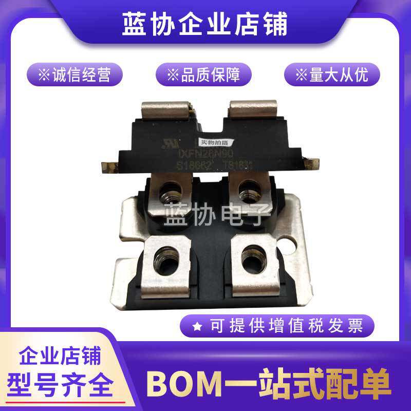 IXYS艾赛斯IXFN25N90IXFN26N100PIXFN26N90IXFN27N80德国MOS管