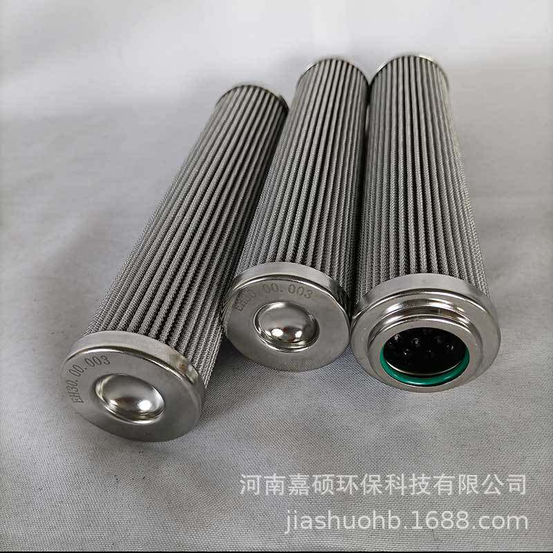 EH30.00.003抗燃油过滤芯电厂钢厂嘉硕环保