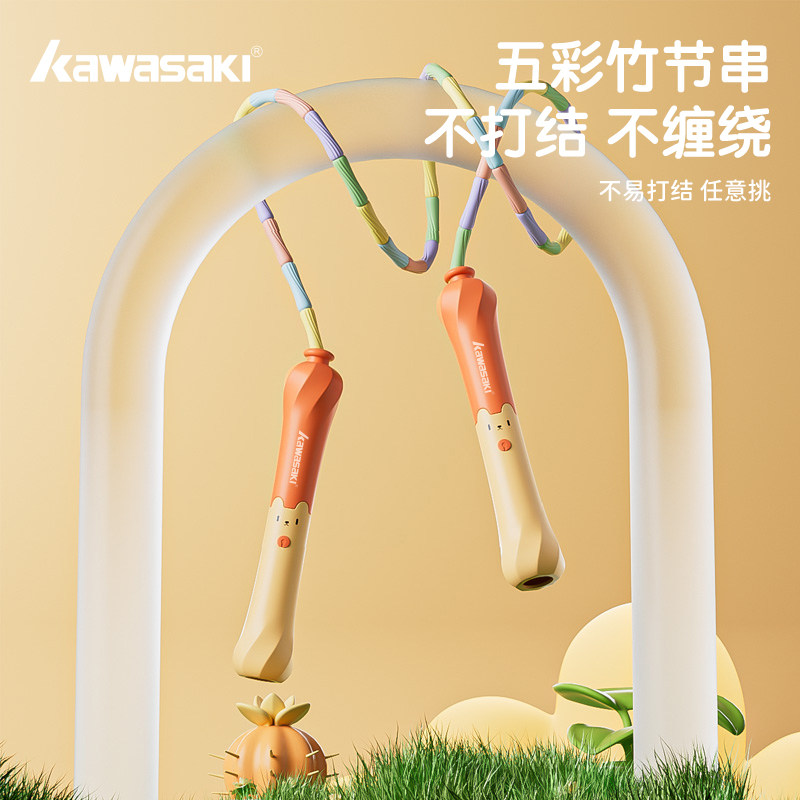 不打结竞速防滑【儿童竹节跳绳】