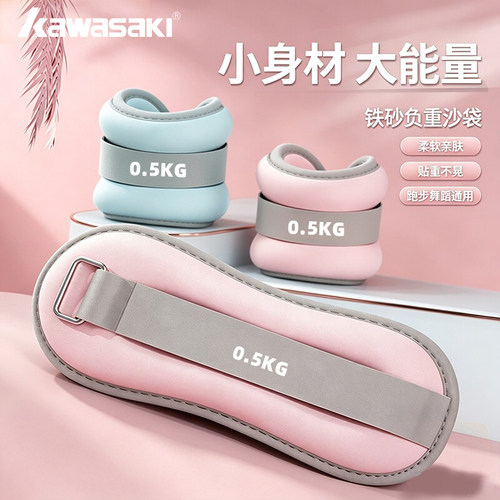 负重沙袋】绑腿手脚通用运动沙包