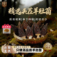 50克云南非特级野生羊肚菌干货本珍官方旗舰店头茬剪柄羊菌菇煲汤