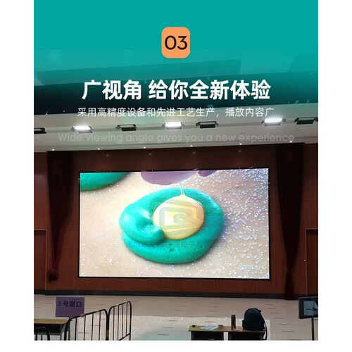 全彩显示屏会议室P2.5直播屏舞台高清LED显示屏