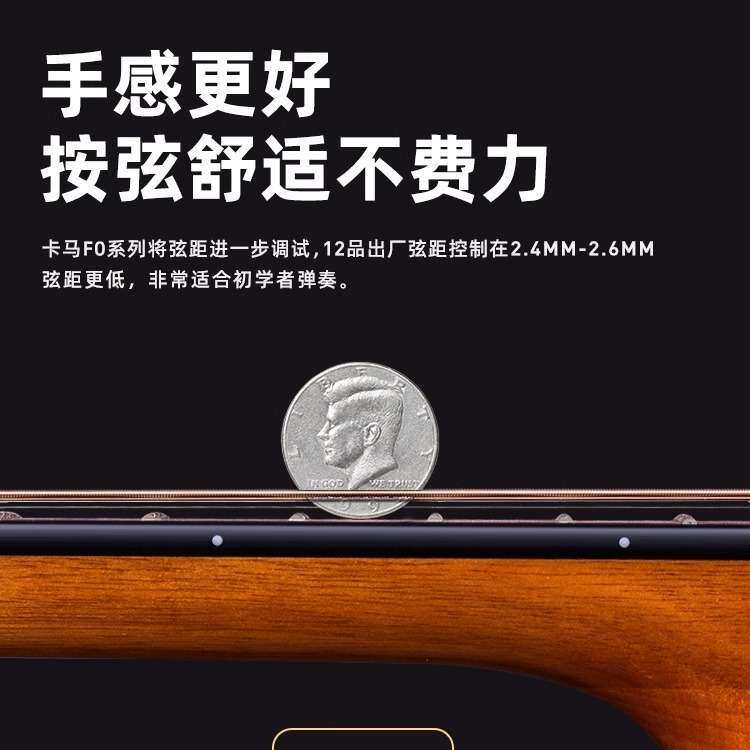 可 kepma卡普马单板吉他FS36/F0/F1卡马民谣吉他初学者面单板