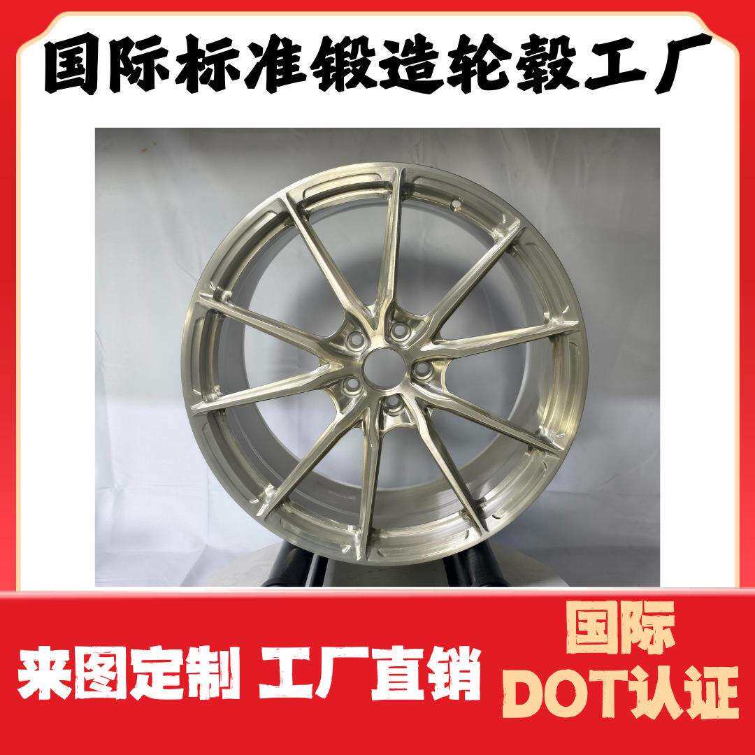DOT认证万吨锻造轮毂改装17/18/19/20/21/22寸铝合金6061-T6
