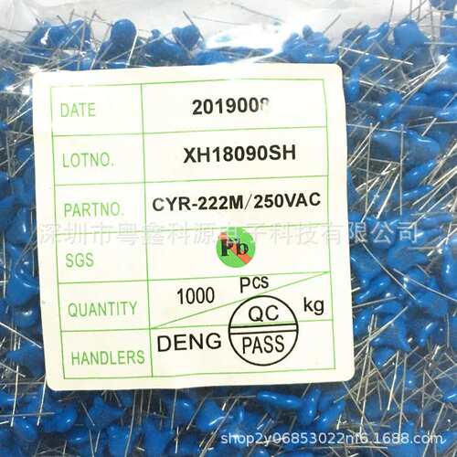 安规电容Y1Y2 JY222M 250V222 高压安规Y电容 250VAC222M 2.2NF