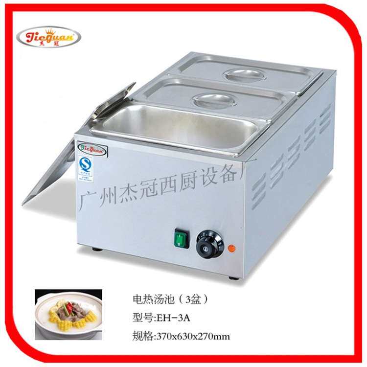 杰冠EH-2A电热汤池 保温汤池 熟食保温炉 水保温炉 水保温柜