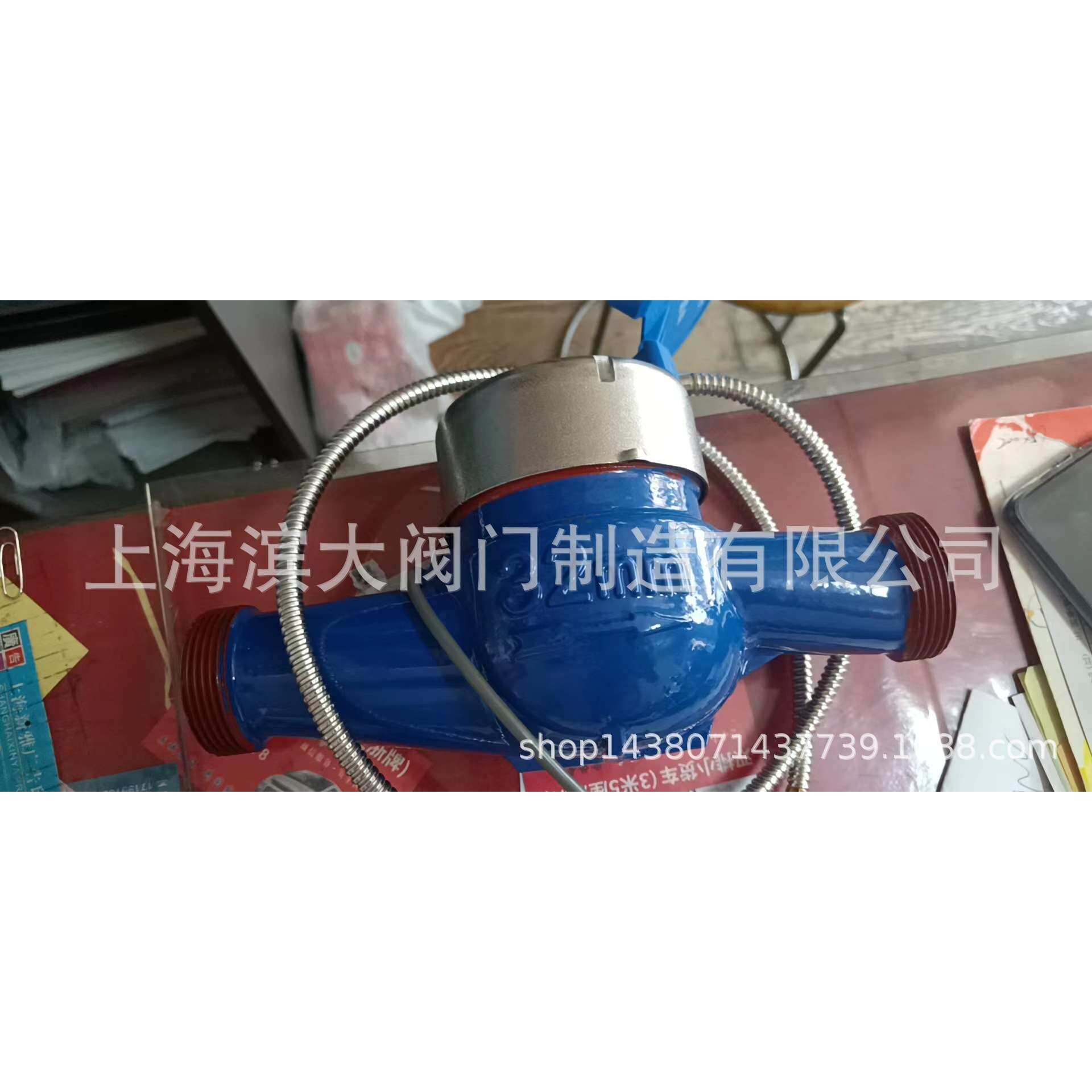 上海沪光远传水表RS485接口水表沪光牌光电直读 丝扣远传水表DN32