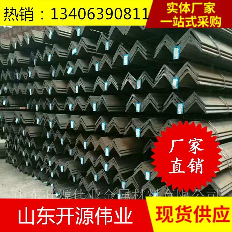 30*3角钢40*4 40*5等边角钢50*5 56*5镀锌角钢25*3小角钢价低