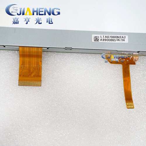 原装 7寸30PIN LTA070B0N2A2车载导航DVD工控内屏液晶屏外屏总成
