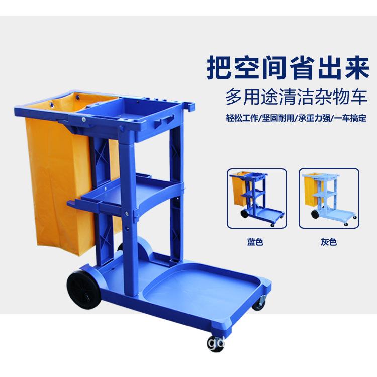 白云AF08170多功能清洁车收餐车静音手推车多功能保洁工具杂物车