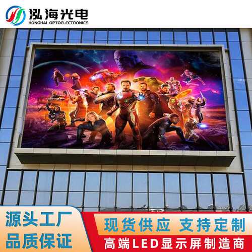 户外全彩LED显示屏960×960防水铁箱高清广告电视电子广告大屏幕