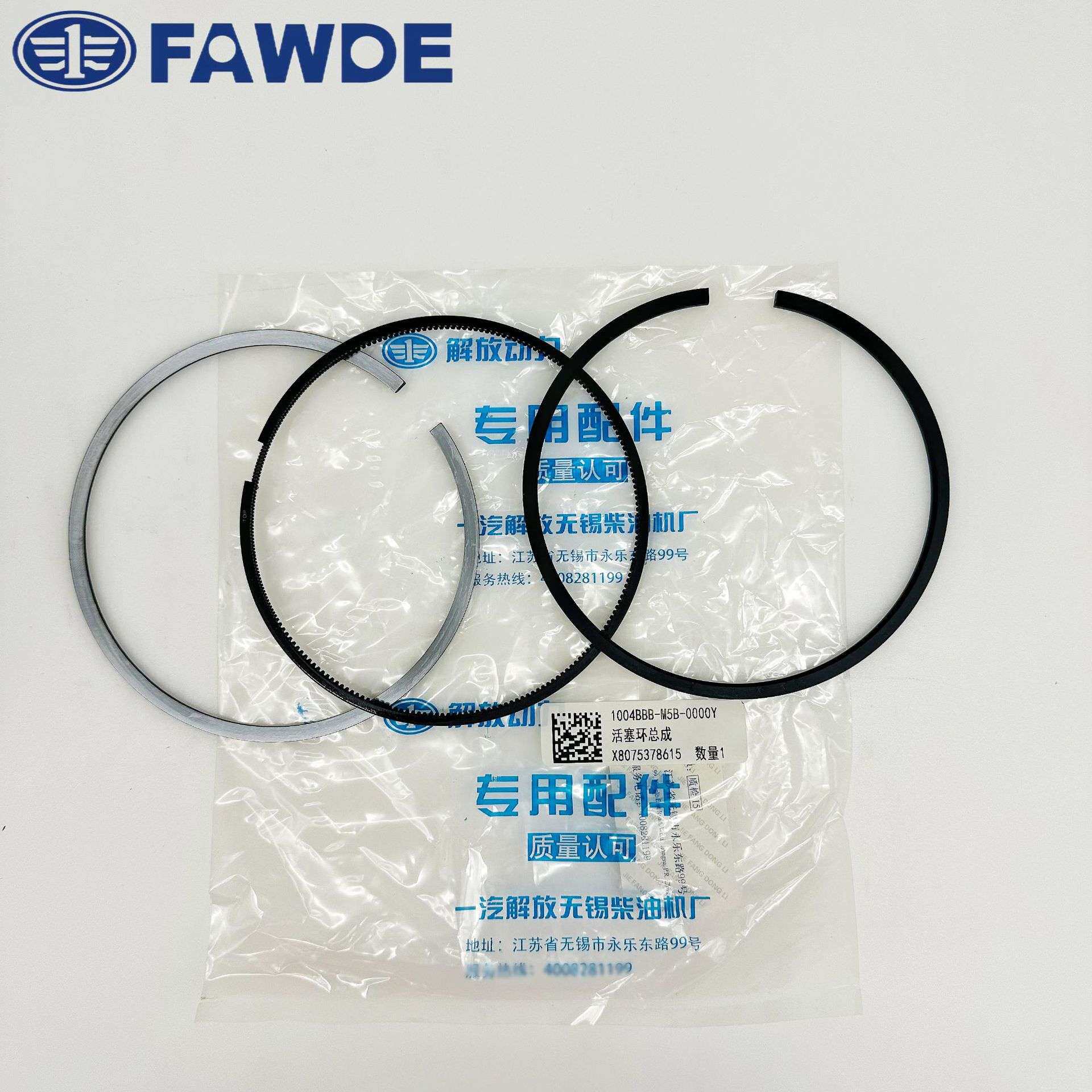 厂家汽油发动机配件1004BBB-M5B-0000Y活塞环总成卡车配件通用