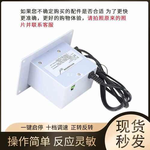 圆桌转盘马达12v24v通用电机齿轮遥控配件 电动餐桌调速控制