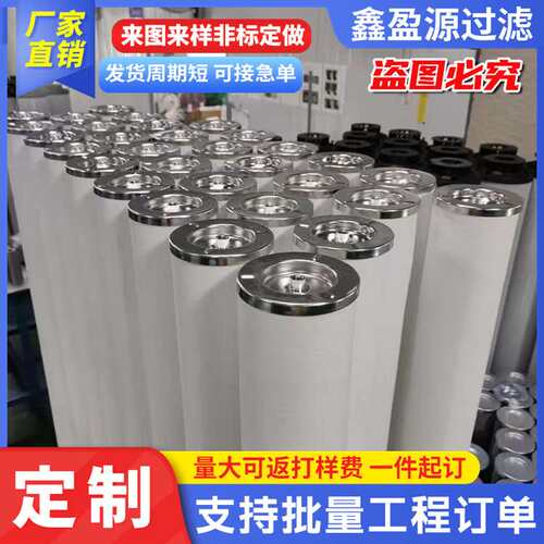规格多样航空燃料柴油煤油过滤用聚结滤芯31CC1224-150901120