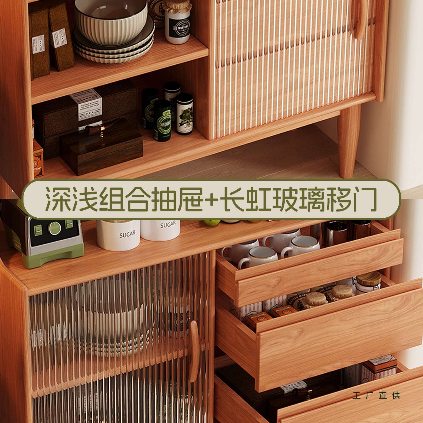 实木餐边柜家用茶水柜一体靠墙日式北欧酒柜客厅高柜储物柜原木