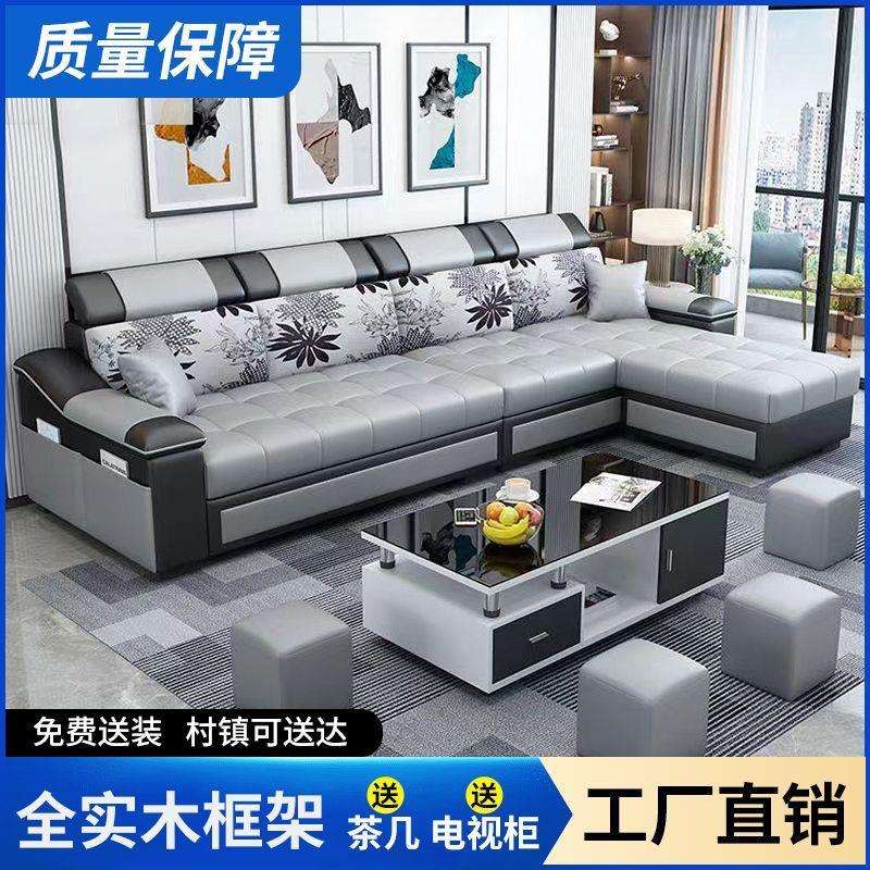 新款科技布沙发大小户型现代意式客厅简约免洗家具布艺沙发两用