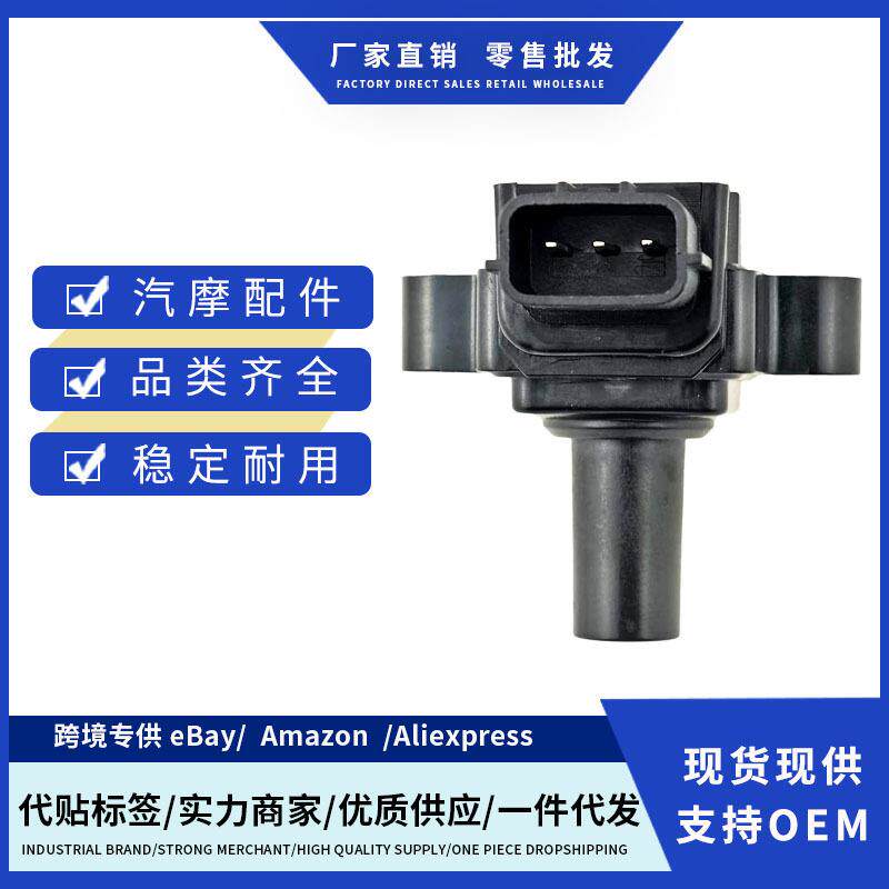 厂价F01R00A003 F01R00A046点火线适用CFMOTO X5 X6 Z6 EX Ranche