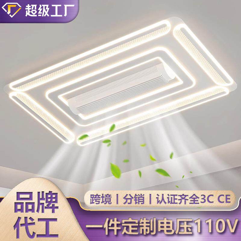 智能语音防蓝光滚筒无叶风扇灯 强劲送风静音客厅卧室吸顶风扇灯