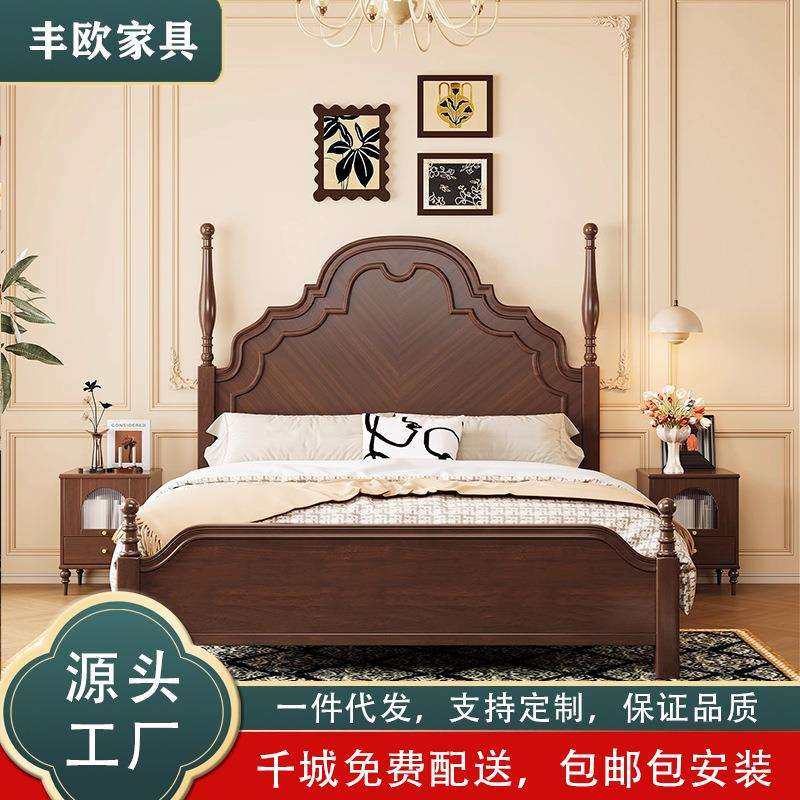 中古风美式实木床1.8米婚床胡桃木色双人床法式复古轻奢高脚床,玩具/童车/益智/积木/模型,毛绒/玩偶/公仔/布艺类玩具,淘宝优惠券,粉丝福利购,淘宝优惠卷