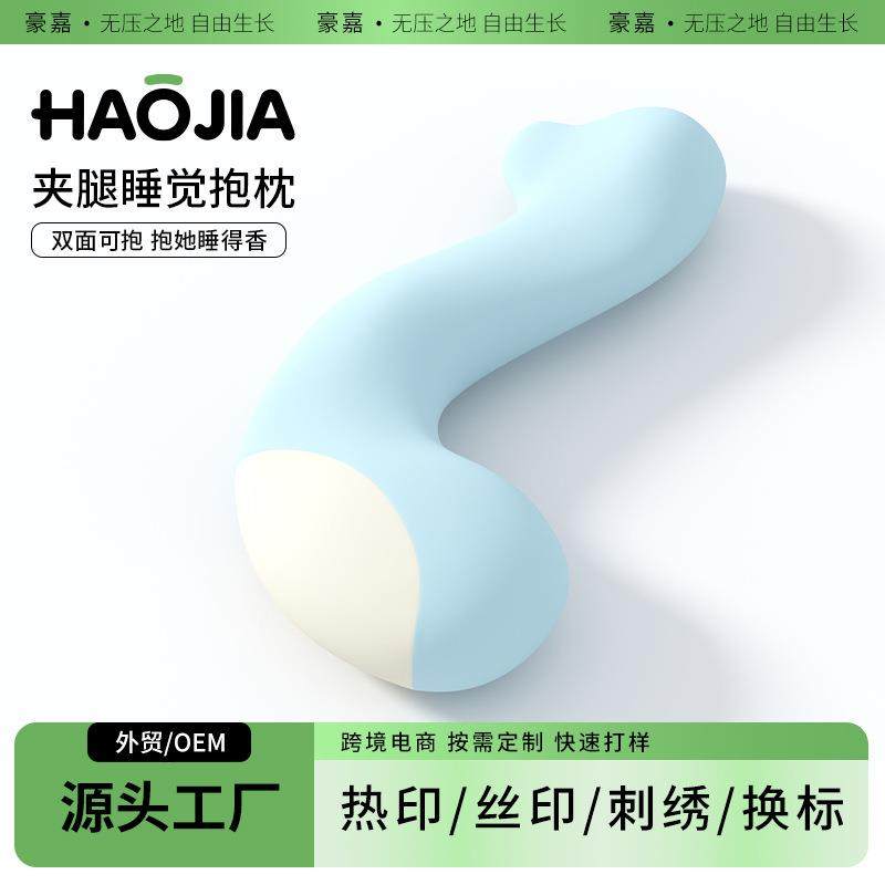 贴心靠垫护腰支撑趴睡翘腿女生男生宝宝床上抱枕靠枕垫枕温柔陪伴,玩具/童车/益智/积木/模型,毛绒/玩偶/公仔/布艺类玩具,淘宝优惠券,粉丝福利购,淘宝优惠卷