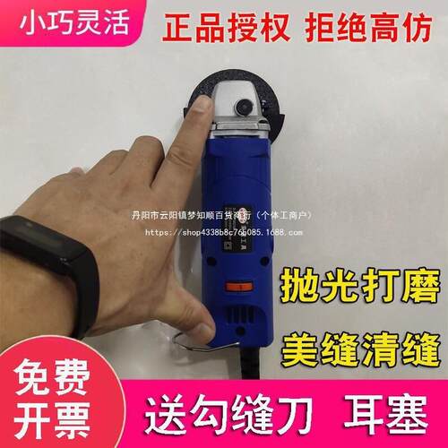 角磨机微型迷你小型小号打磨机切割机磨光机手磨机美缝神器清缝机