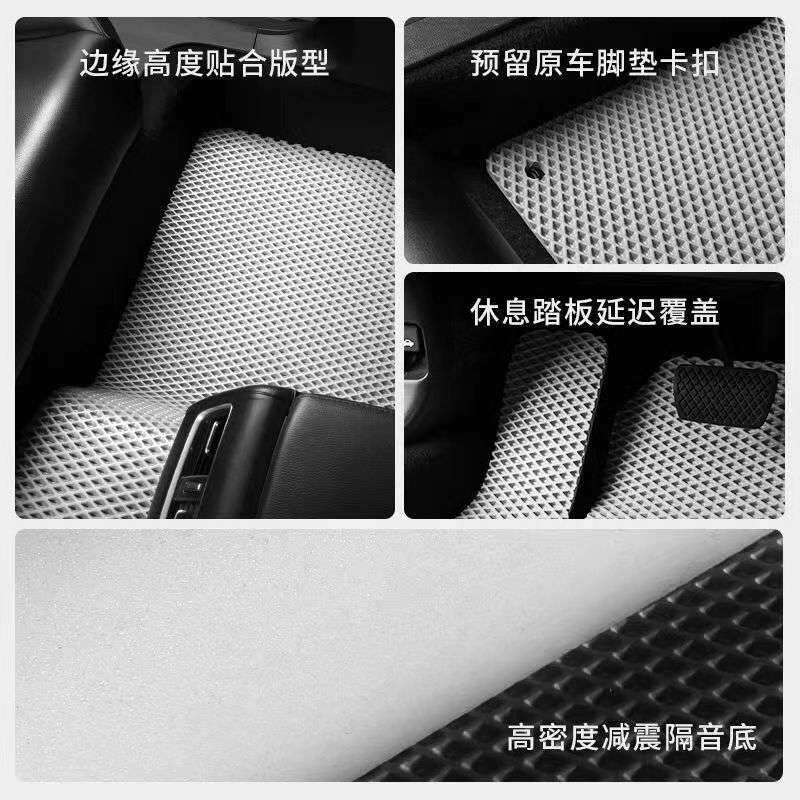 现货EVA汽车脚垫网格蜂窝片材宠物控砂垫EVA材料汽车脚踏垫车配件