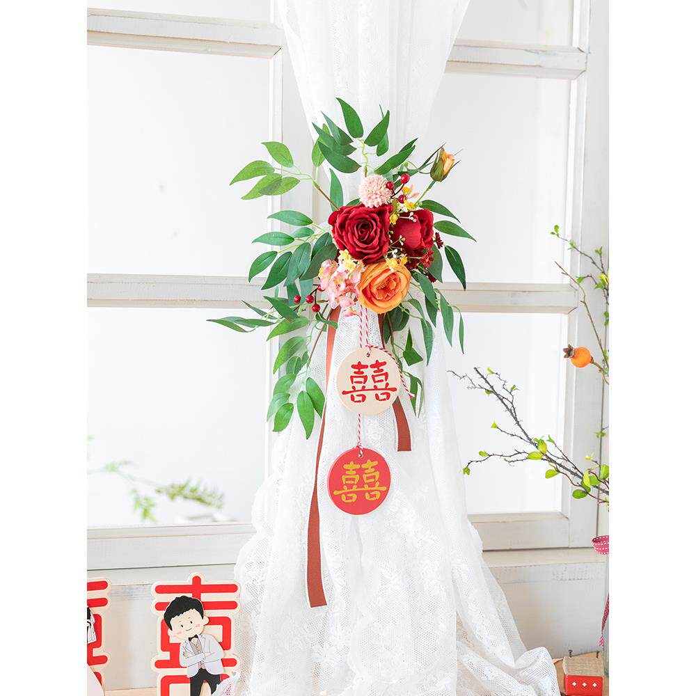 斯依 红色喜字结婚窗帘绑带扣环束带 婚房卧室布置新中式装饰花朵
