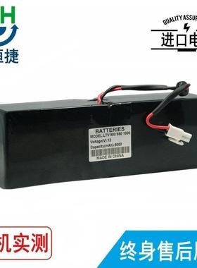 适用CareFusionPulmonetic EE400171 10140-EP LTV1200 电池