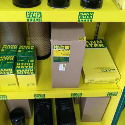 WD13145油过滤器 德国曼牌MANNFILTER 螺杆式空压机(高压机用）