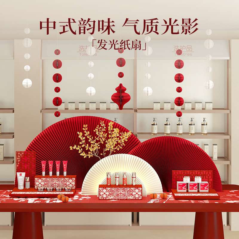 十八纸半圆纸扇橱窗道具摆件婚礼背景中式新年春节立体发光装饰