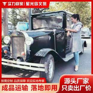 大型铁艺老式复古老爷车防腐防锈模型商场广场步行街影楼