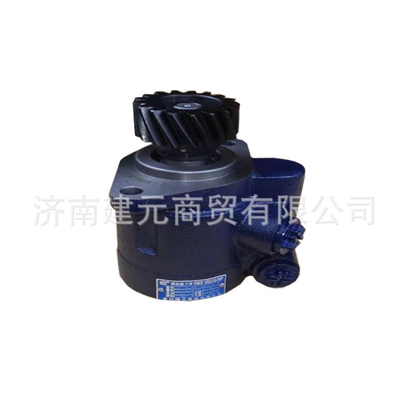 北奔潍柴WP10发动机转向助力叶片泵612600130476