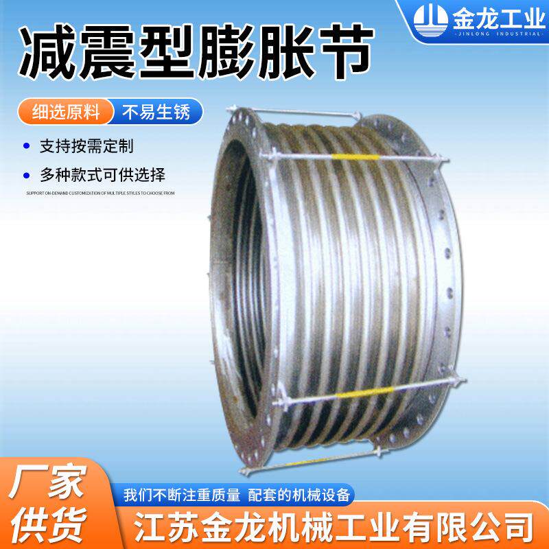 波纹补偿器 减震波纹补偿器 管道波纹管补偿器 减震型膨胀节