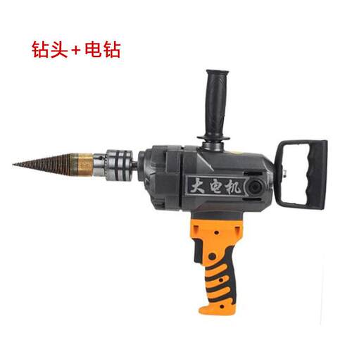 分裂锥 钻 劈柴钻头 机 工具劈木机林业机械123是1231木材加工粉