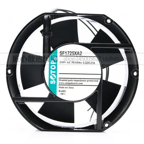 SOTOPSF1725XA2230V0.22/0.21A17CM散热轴流风机