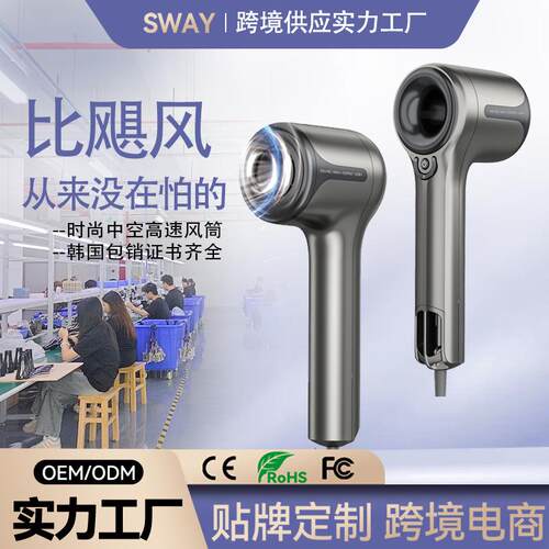 亚马逊爆款中空高速电吹风家用宿舍风筒负离子无刷吹风机厂家