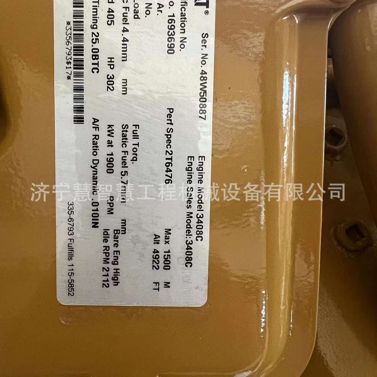 供应 挖掘机 配件 PC240-8 机型 发动机通气管 6754-21-6100兰州
