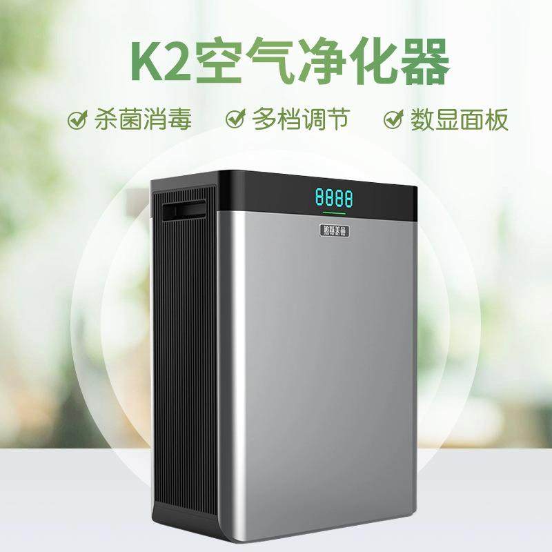 空气净化器家用除甲醛神器无耗材净化器静电集尘净化器厂家直供