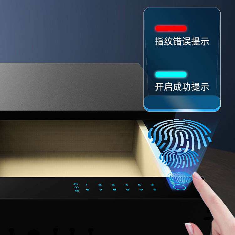 大一抽屉式保险箱家用小型防盗迷你隐形抽屉柜隐藏式床头保险柜