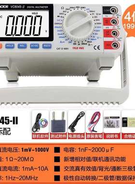 VICTOR胜利五位半台式万用表VC8155数显高精度六位半VC8165万用表