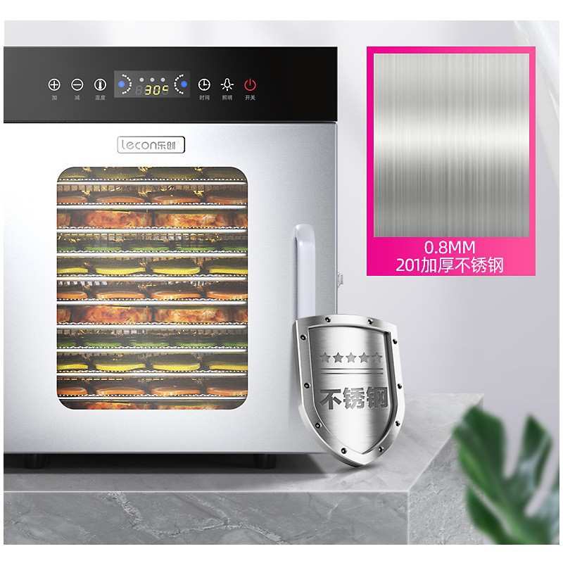 乐创商用水果烘干机食品食物腊肠宠物肉类风干果商用大容量干果机